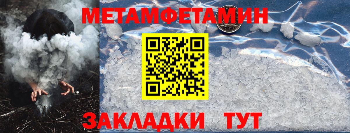 АМФЕТАМИН Premium  Amphetamine  Качканар  Вход с VPN 