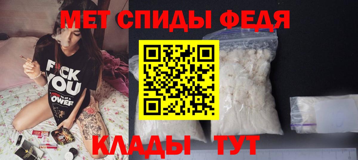 Амфетамин 98% Качканар