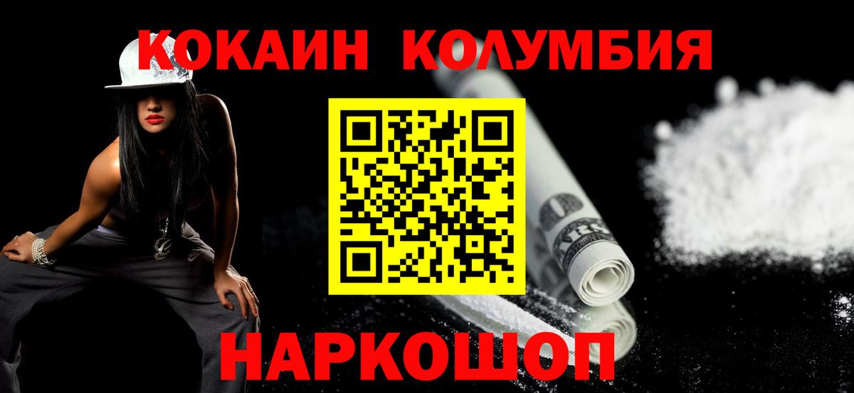 COCAIN 99% Качканар
