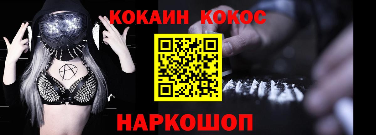 Качканар  Cocaine Боливия  что такое   Вход с VPN  КОКАИН Columbia 