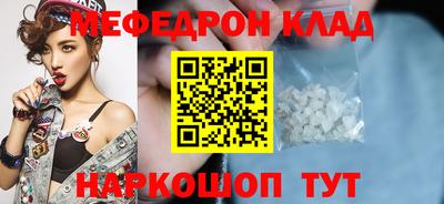 марихуана Краснодар
