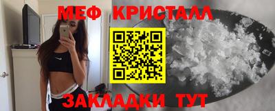 МДМА Краснознаменск