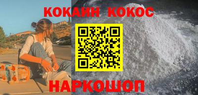 прущие крисы Кунгур