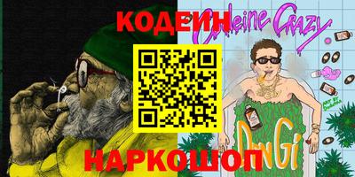 мяу мяу мука Кумертау