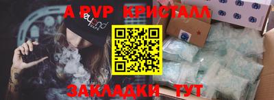 МДМА Краснознаменск