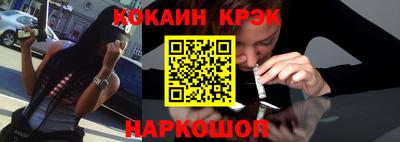 экстази Краснокаменск