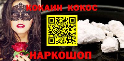 стафф Кулебаки