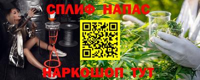 марихуана Краснодар