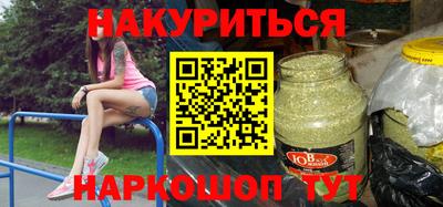 мяу мяу мука Кумертау