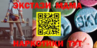 прущие крисы Кунгур