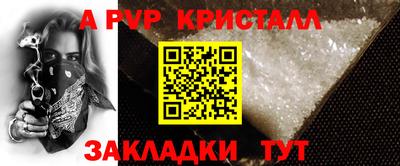 марихуана Краснодар