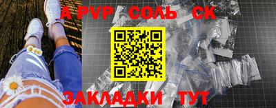 экстази Краснокаменск