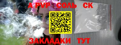 МДМА Краснознаменск