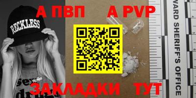 мяу мяу мука Кумертау