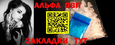 марихуана Краснодар