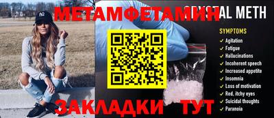 МДМА Краснознаменск