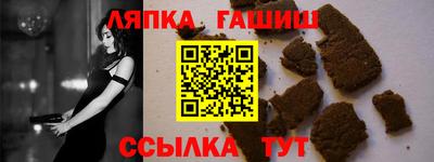 марихуана Краснодар