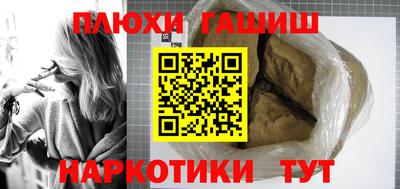 экстази Краснокаменск