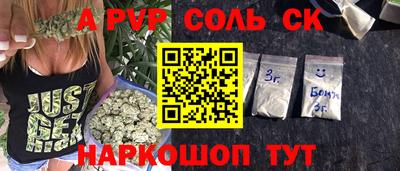 марихуана Краснодар