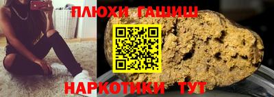 экстази Краснокаменск