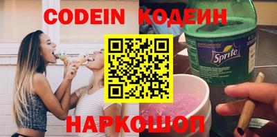 мяу мяу мука Кумертау
