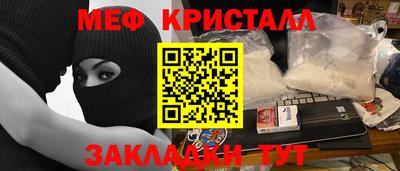 МДМА Краснознаменск
