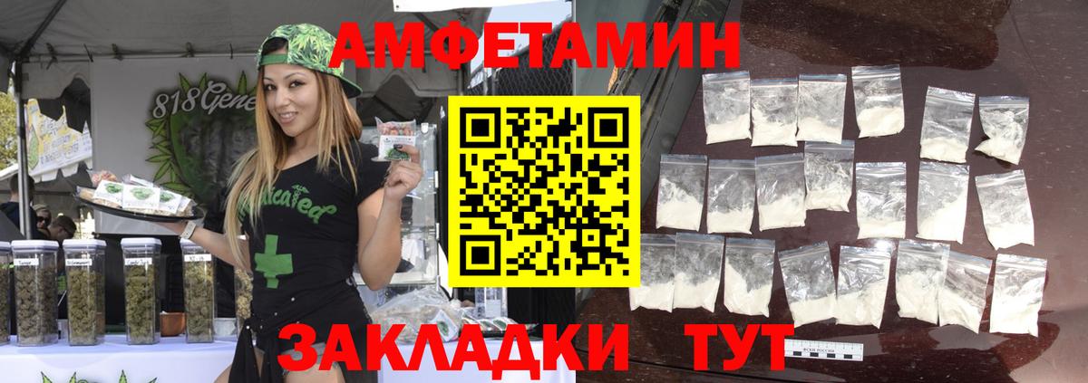 Качканар  МЕТАМФЕТАМИН пудра  Вход с VPN  МЕТАМФЕТАМИН пудра 