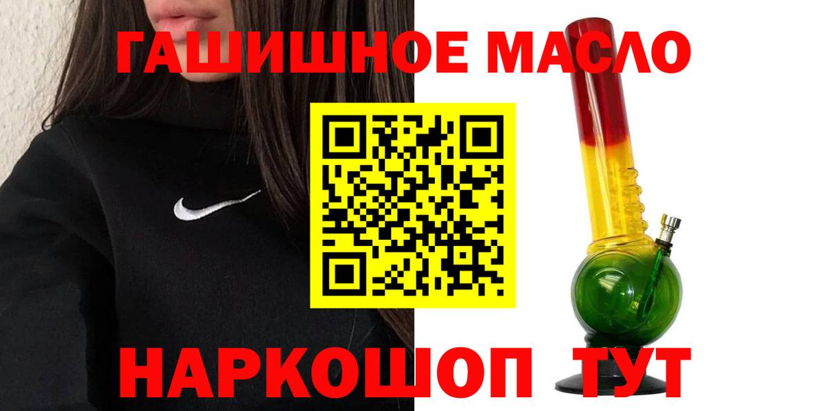 ТГК концентрат Качканар